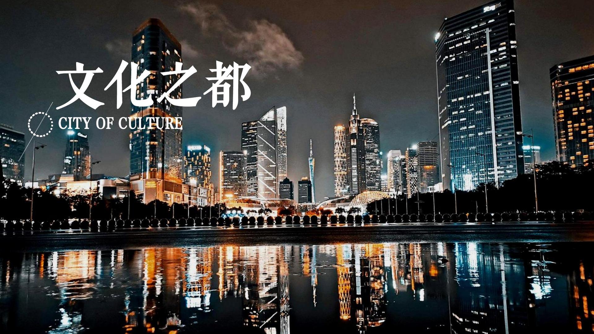 豪门国际主办“数字时代文化创新”行业论坛