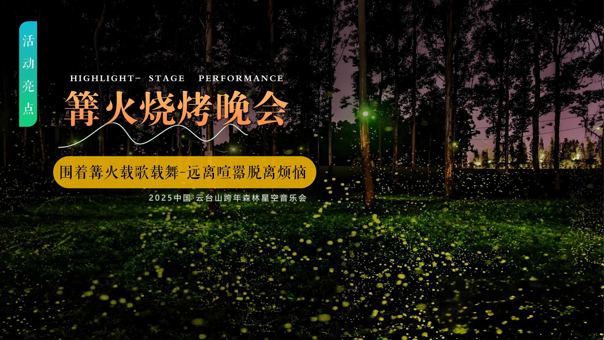 豪门文化文化IP项目进入品牌化运营阶段