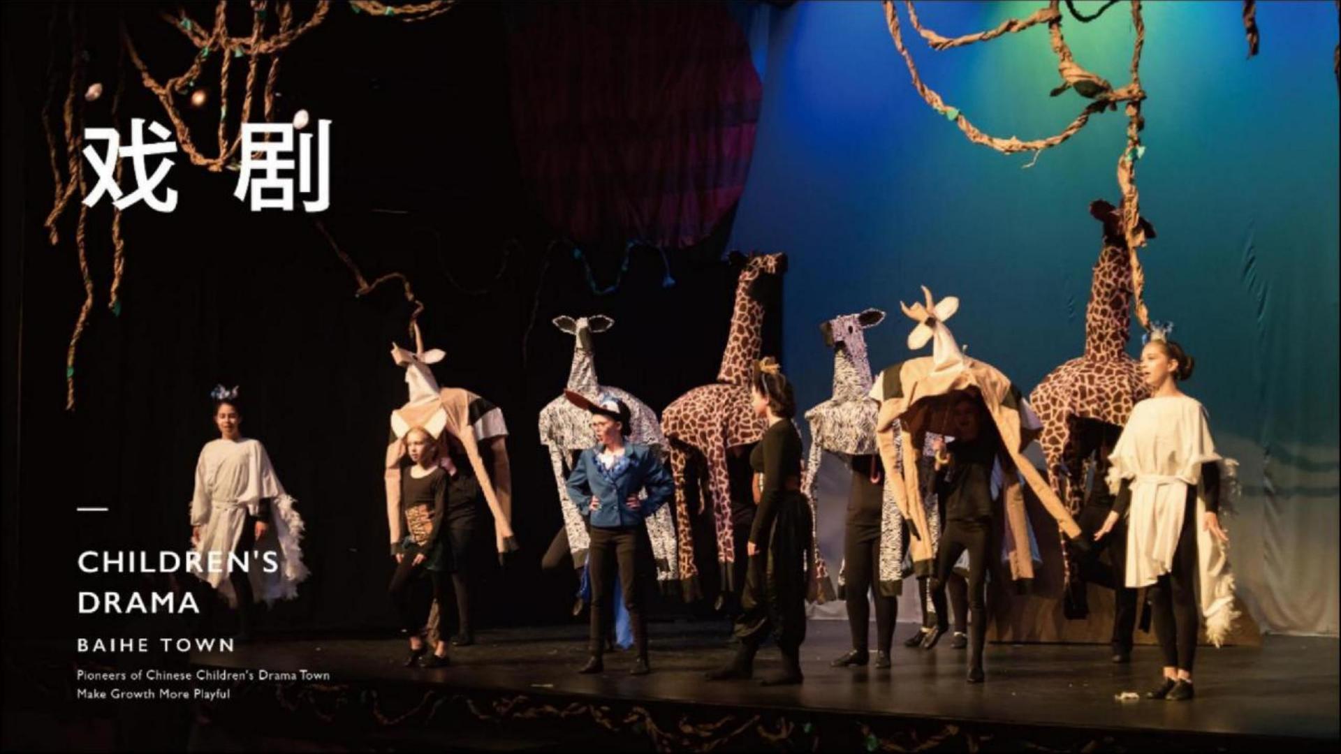 豪门国际与国家大剧院达成战略合作