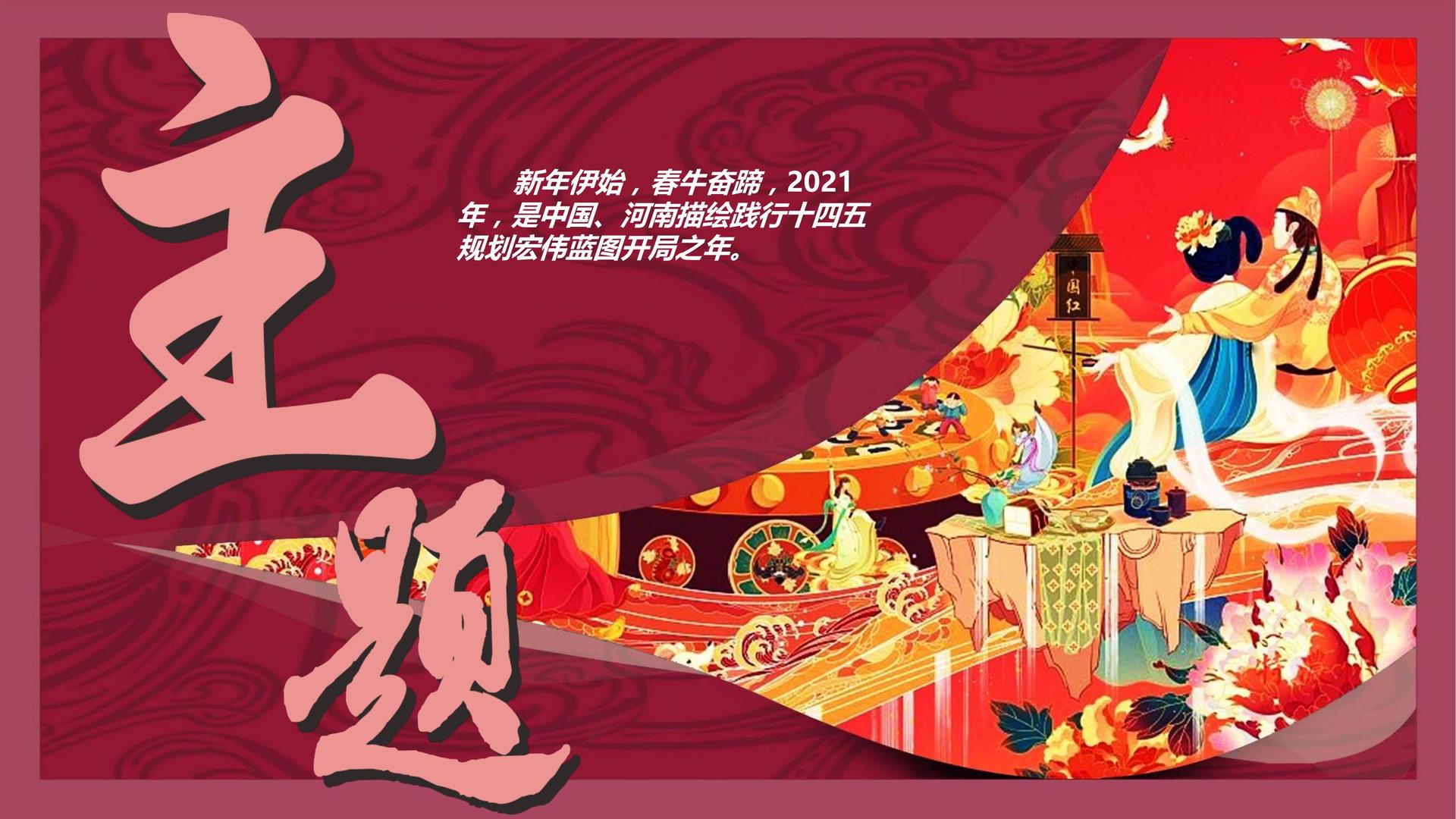 豪门文化入选“年度最具成长性文化企业”榜单